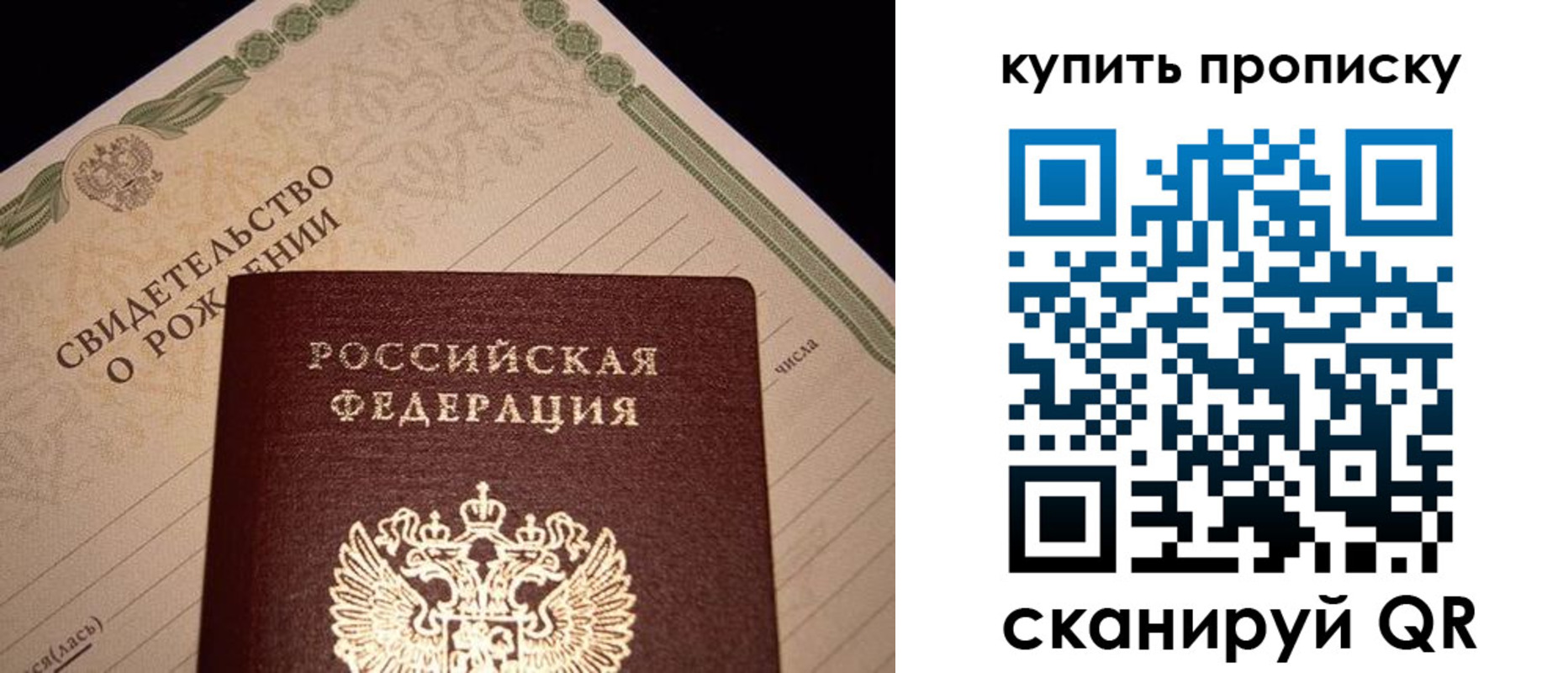 временная регистрация в квартире в Красноярском крае