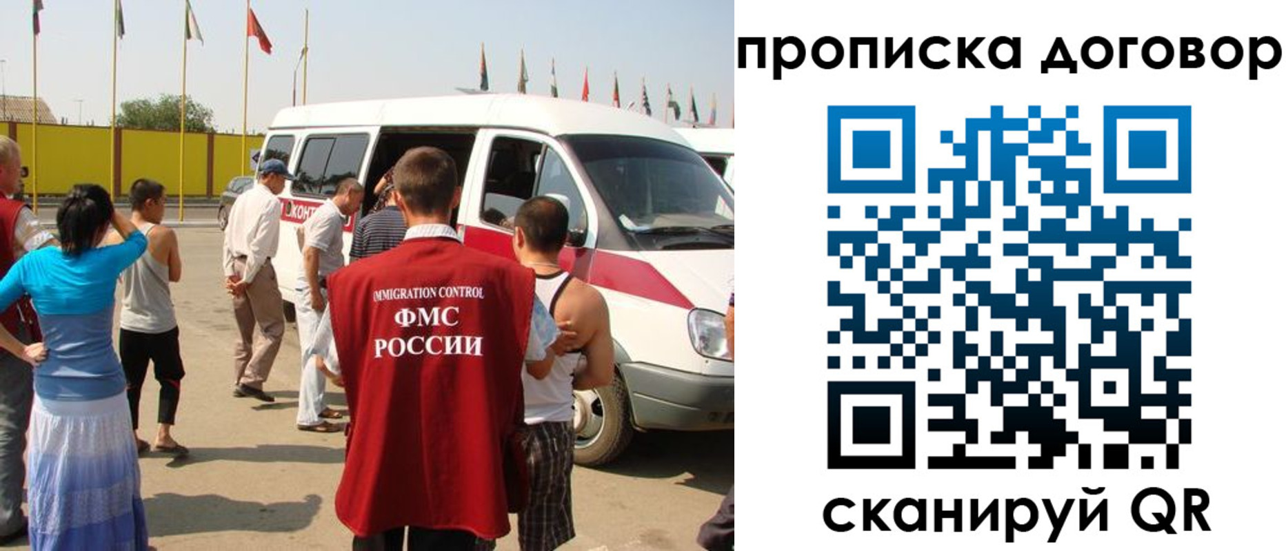 временная регистрация 2025 в Красноярском крае