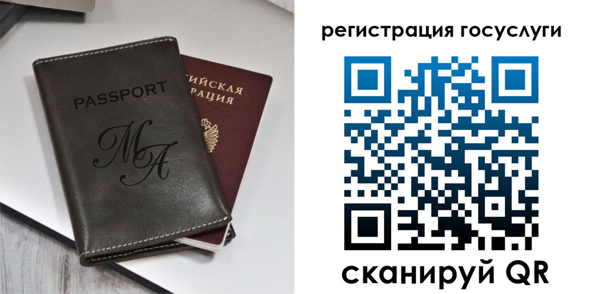 временная регистрация надежно в Красноярском крае