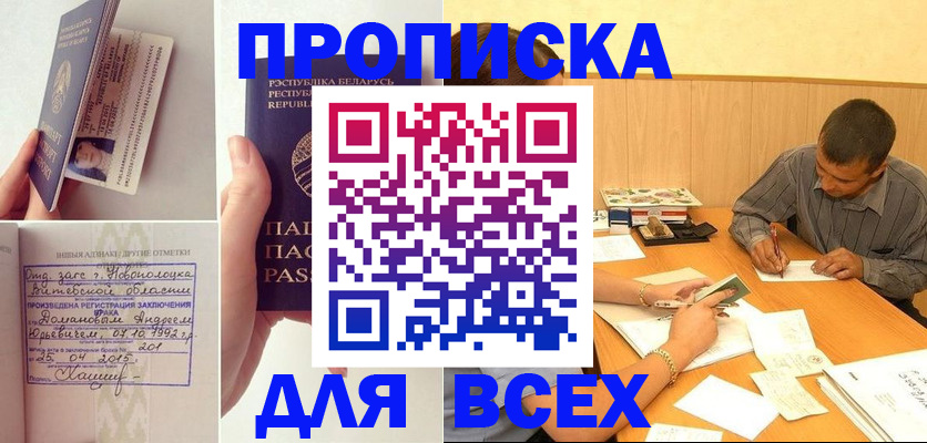 миграционный учет в Красноярском крае
