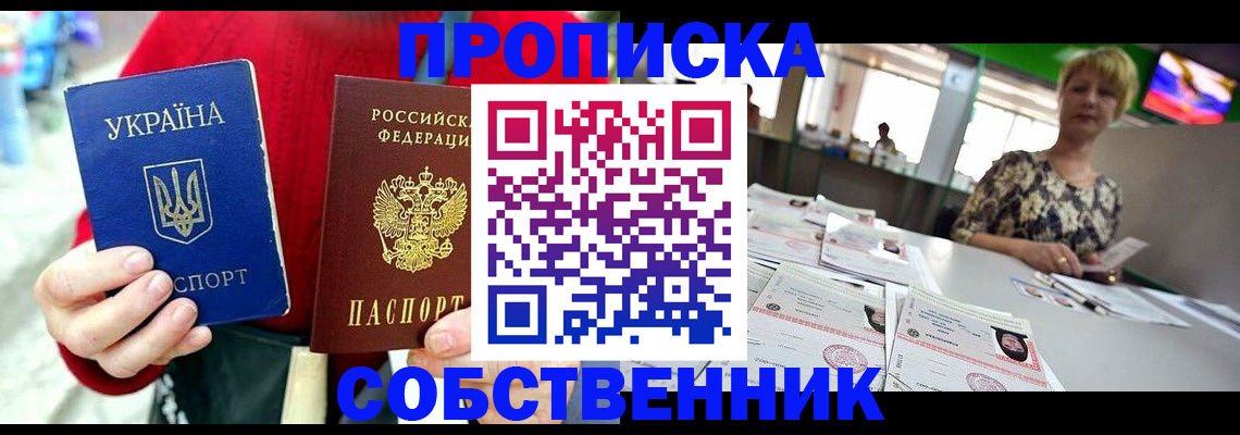 регистрация для школы в Красноярском крае